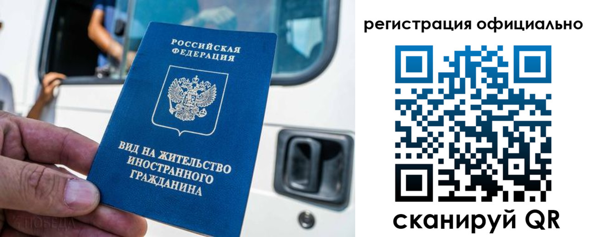 прописка ребенка в Невельске