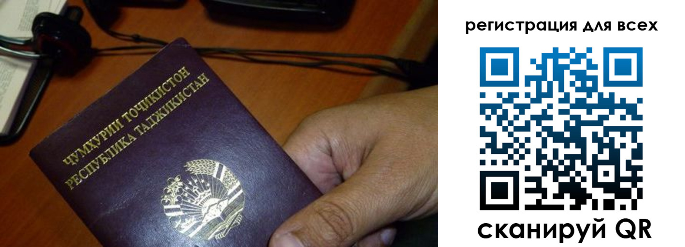временная регистрация надежно в Невельске