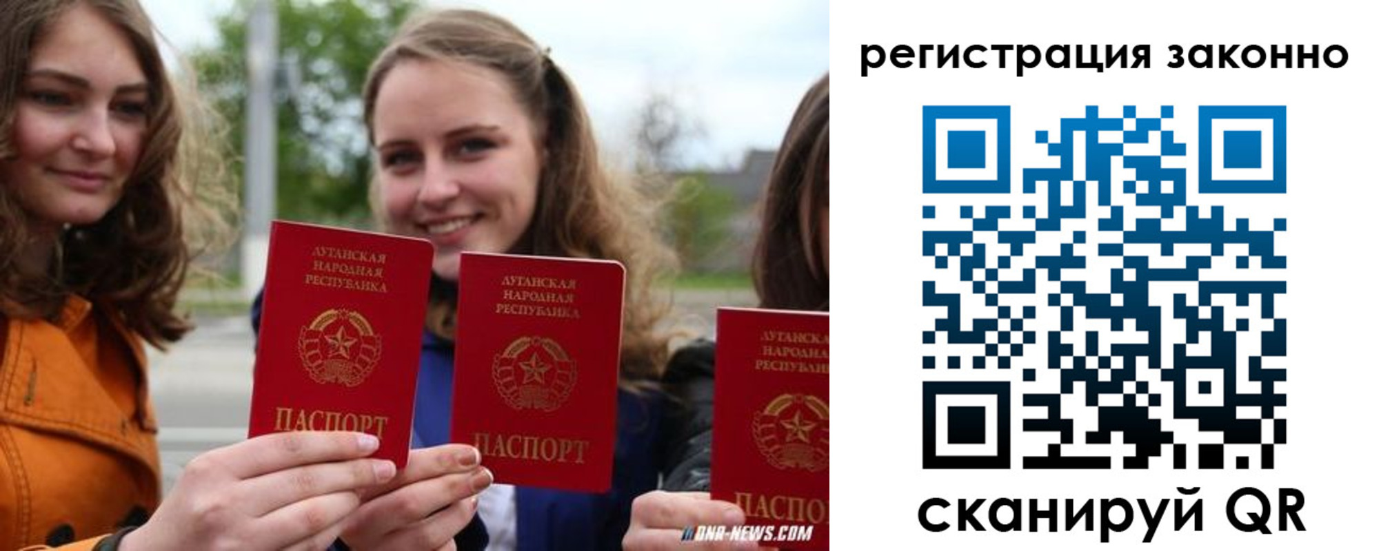 временная регистрация адрес в Невельске