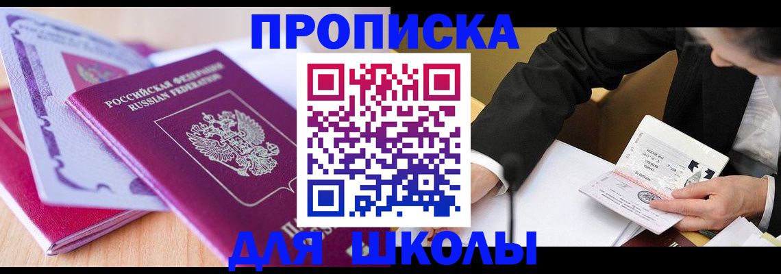 форма 3 в Невельске