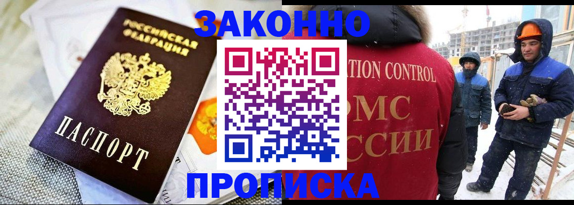 регистрация для дет. сада в Невельске